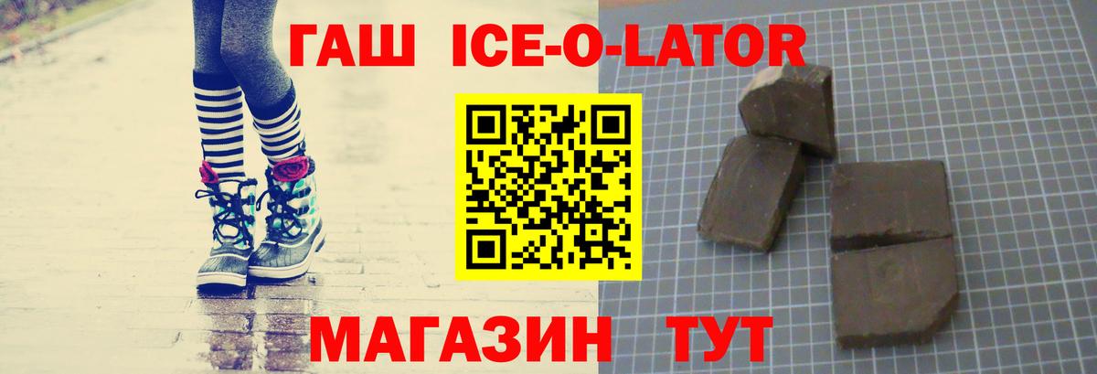 Дзержинский  Гашиш индика сатива  ГАШИШ  Вход с VPN 