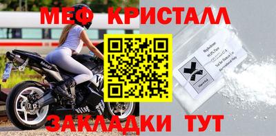 круглые Балашиха