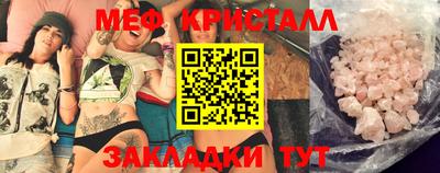 твердый Балаково