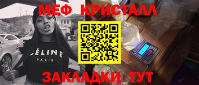 круглые Балашиха