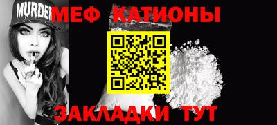 сатива Балахна