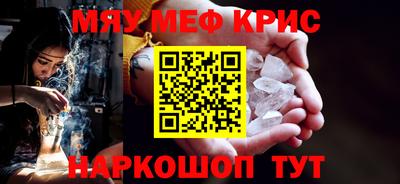 круглые Балашиха