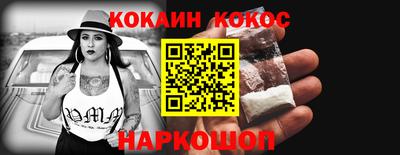 круглые Балашиха