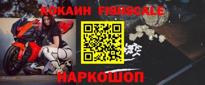 круглые Балашиха