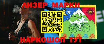 круглые Балашиха