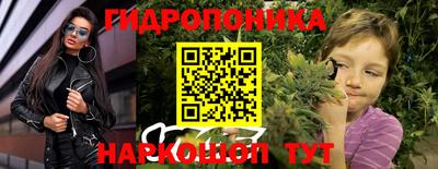 сатива Балахна