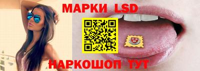 круглые Балашиха