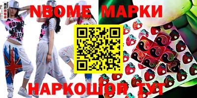 круглые Балашиха