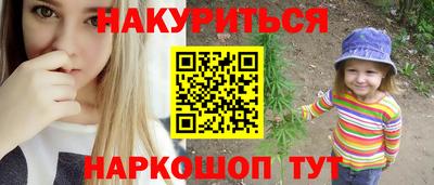 твердый Балаково