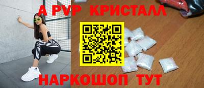 твердый Балаково