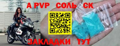 круглые Балашиха