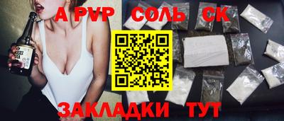 твердый Балаково
