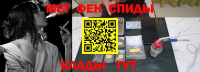 марки nbome Партизанск
