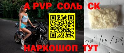 твердый Балаково