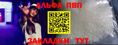 твердый Балаково