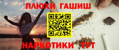 сатива Балахна