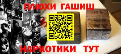 круглые Балашиха