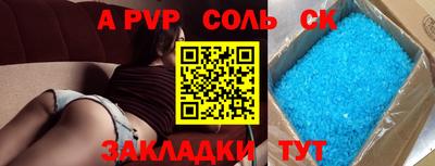 твердый Балаково