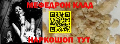 круглые Балашиха