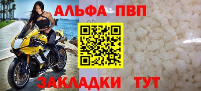 круглые Балашиха