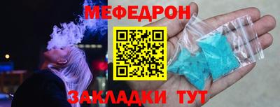 круглые Балашиха
