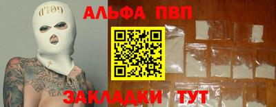 круглые Балашиха