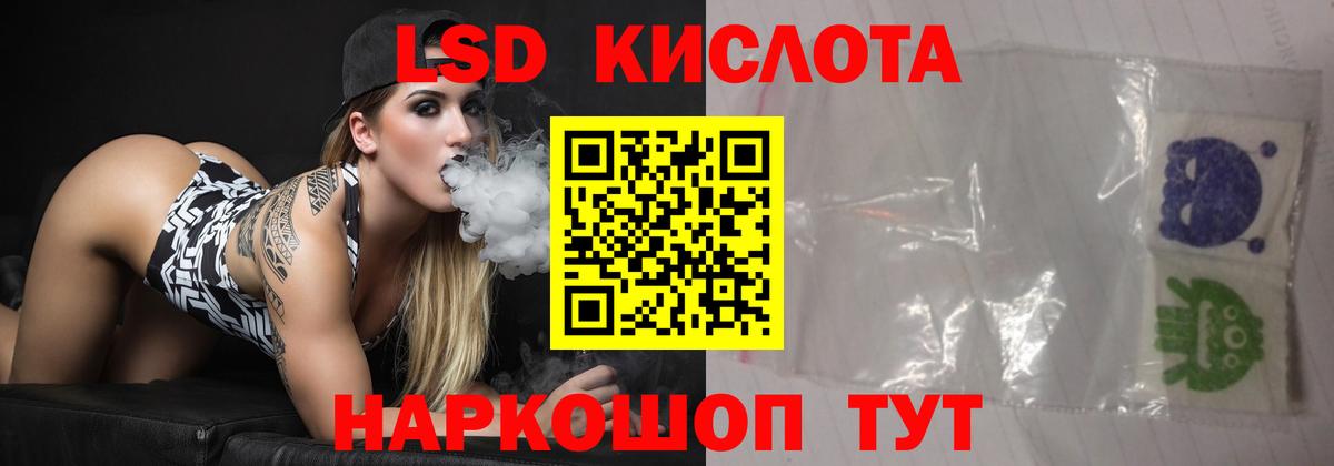 Лсд 25 экстази ecstasy Дзержинский