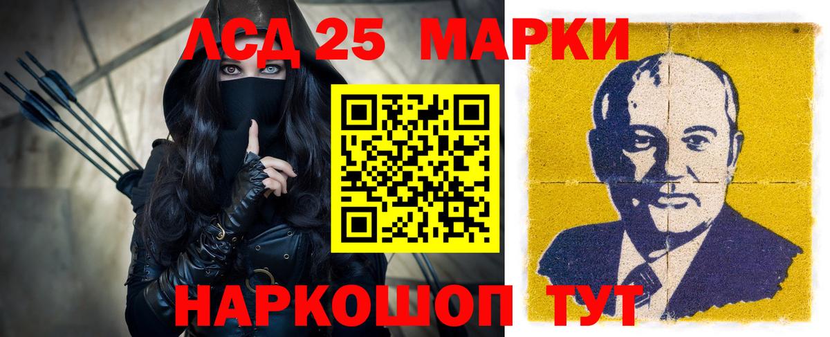 ЛСД экстази ecstasy  Вход с VPN  Дзержинский 