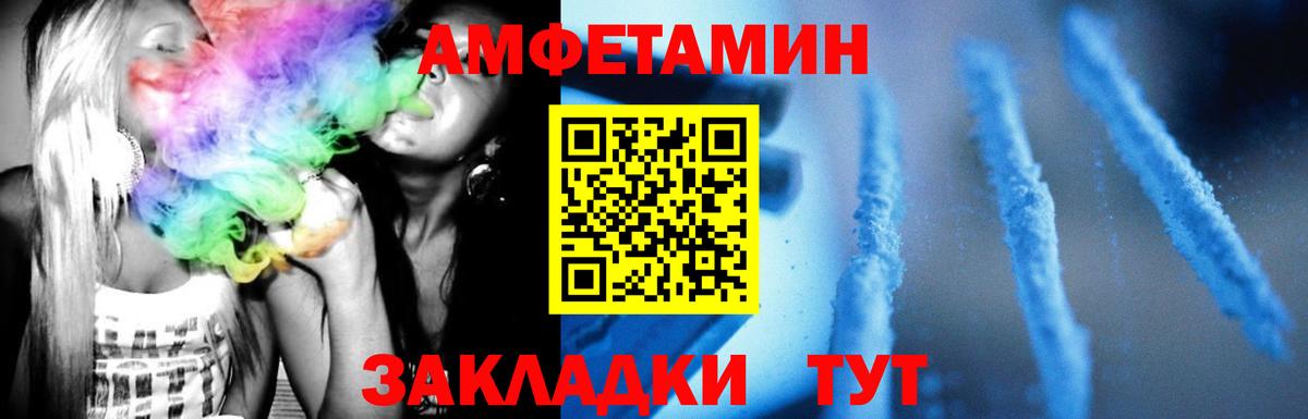 Метамфетамин витя  Вход с VPN  Дзержинский  Метамфетамин витя 