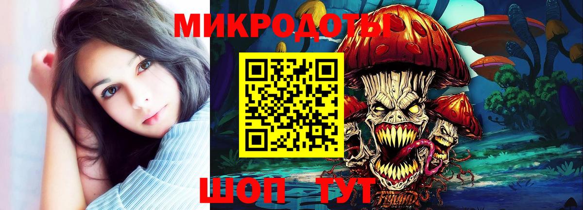 Псилоцибиновые грибы MAGIC MUSHROOMS Дзержинский