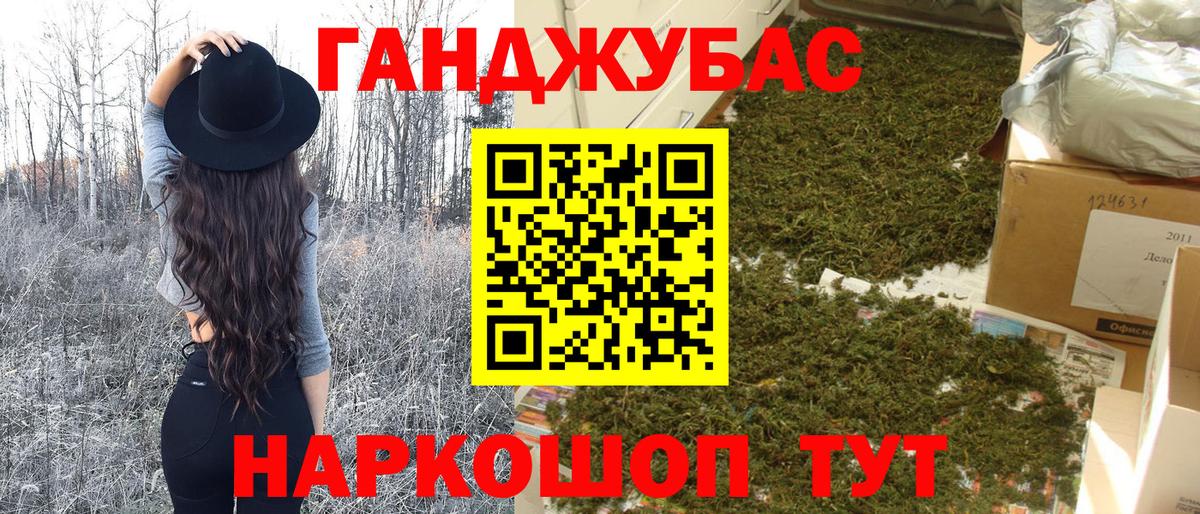 Бошки марихуана MAZAR Дзержинский