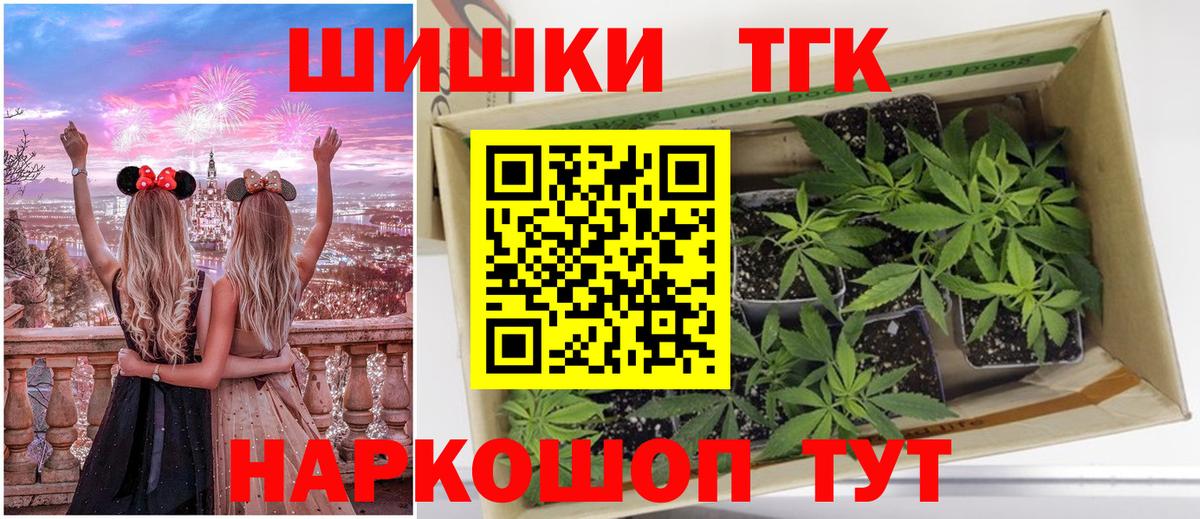 Каннабис MAZAR  Марихуана сатива  Дзержинский  Вход с VPN  Шишки марихуана тримм 